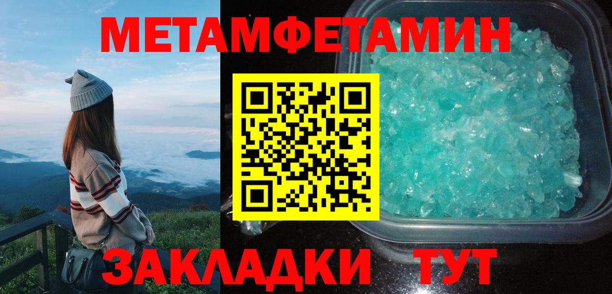 Amphetamine 98%  Вход с VPN  Amphetamine  Алапаевск 