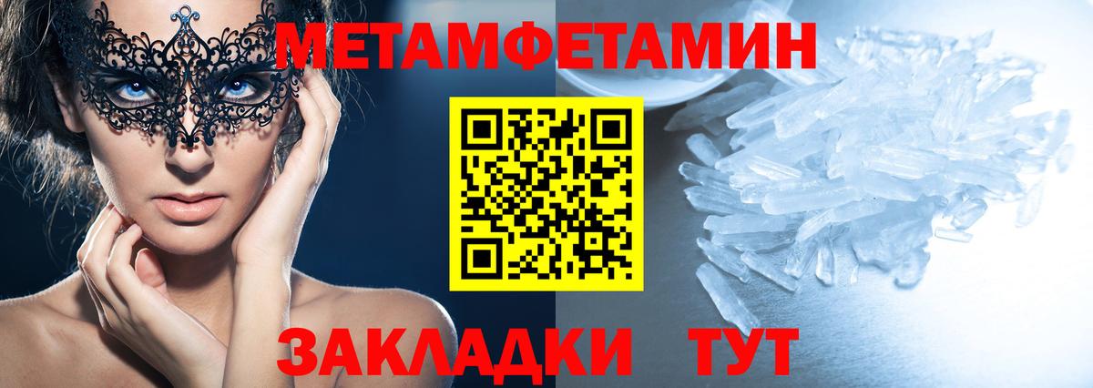 Амфетамин Premium Алапаевск