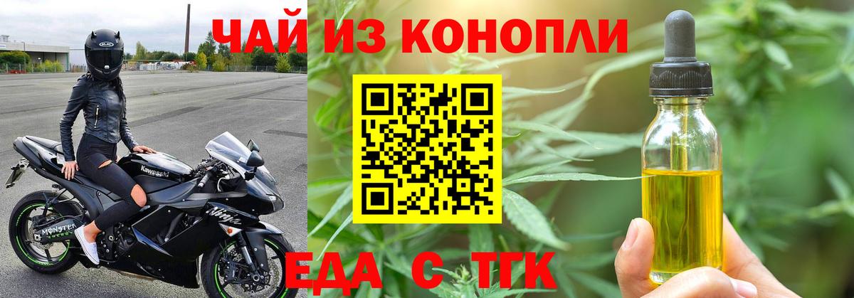 Алапаевск  Canna-Cookies марихуана  Вход с VPN 