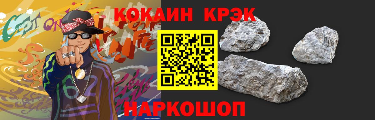 Cocaine Колумбийский Алапаевск