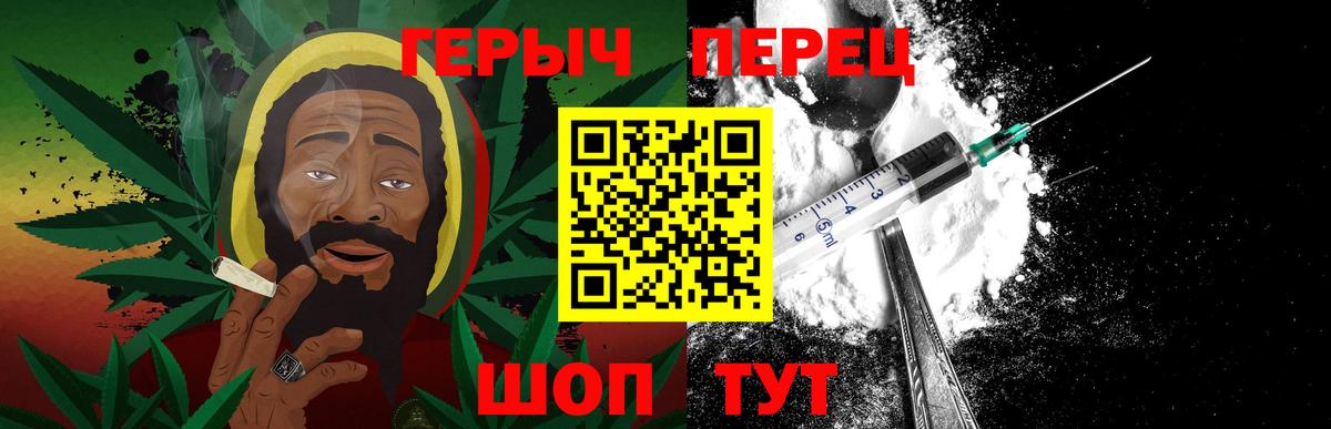 ГЕРОИН гречка  Героин  Алапаевск  Вход с VPN 