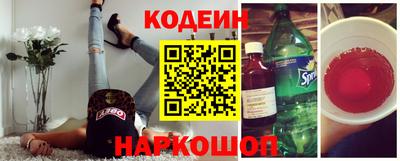 кокаин колумбия Сланцы
