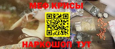 дурь Славянск-на-Кубани