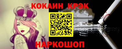 дурь Славянск-на-Кубани