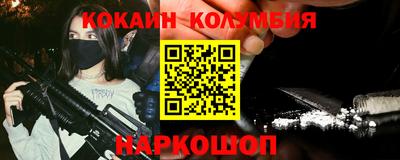 мефедрон VHQ Славгород
