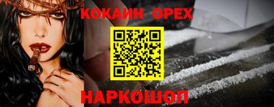 дурь Славянск-на-Кубани