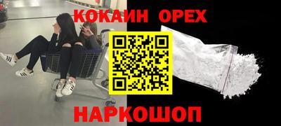 мефедрон VHQ Славгород