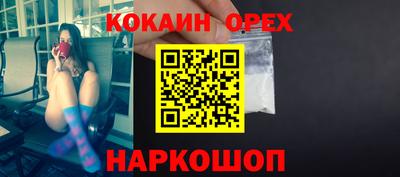 дурь Славянск-на-Кубани