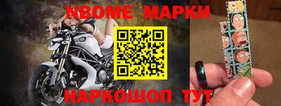 мефедрон VHQ Славгород