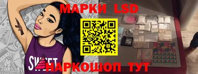 мефедрон VHQ Славгород