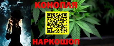дурь Славянск-на-Кубани