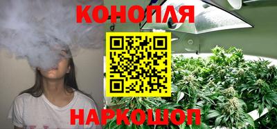 дурь Славянск-на-Кубани