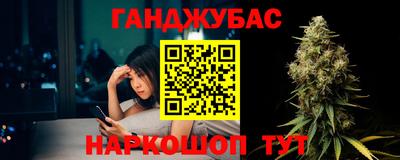 мефедрон VHQ Славгород