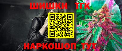 дурь Славянск-на-Кубани