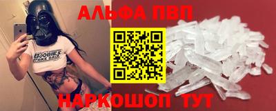 дурь Славянск-на-Кубани