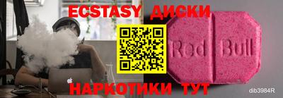 кокаин колумбия Сланцы