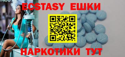 мефедрон VHQ Славгород