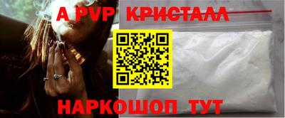 мефедрон VHQ Славгород
