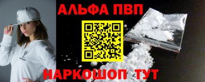 мефедрон VHQ Славгород