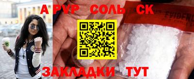 кокаин колумбия Сланцы