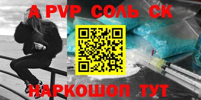 мефедрон VHQ Славгород