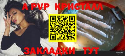 мефедрон VHQ Славгород