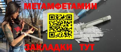 мефедрон VHQ Славгород