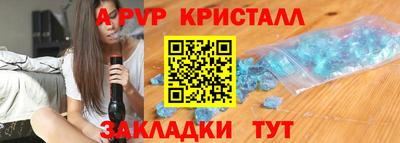 дурь Славянск-на-Кубани