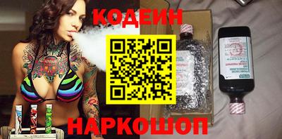 мефедрон VHQ Славгород