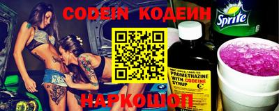 мефедрон VHQ Славгород