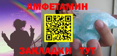 дурь Славянск-на-Кубани