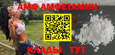 дурь Славянск-на-Кубани