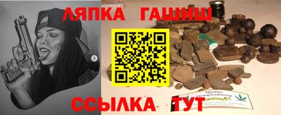 дурь Славянск-на-Кубани