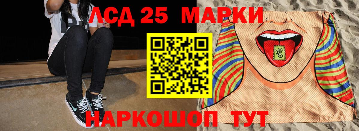 Лсд 25 экстази ecstasy    tor  Вход с VPN  Алапаевск  LSD-25 экстази кислота 