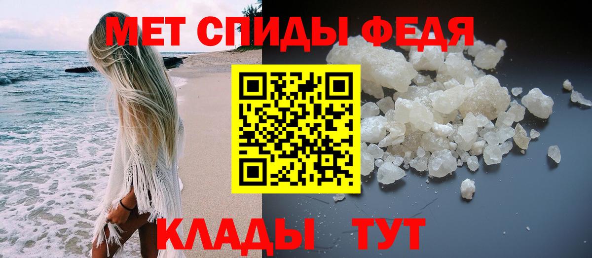 Метамфетамин витя Алапаевск