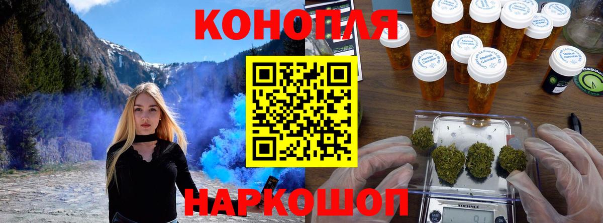 Алапаевск  Шишки марихуана MAZAR  МАРИХУАНА Ganja  Вход с VPN  МАРИХУАНА AK-47 